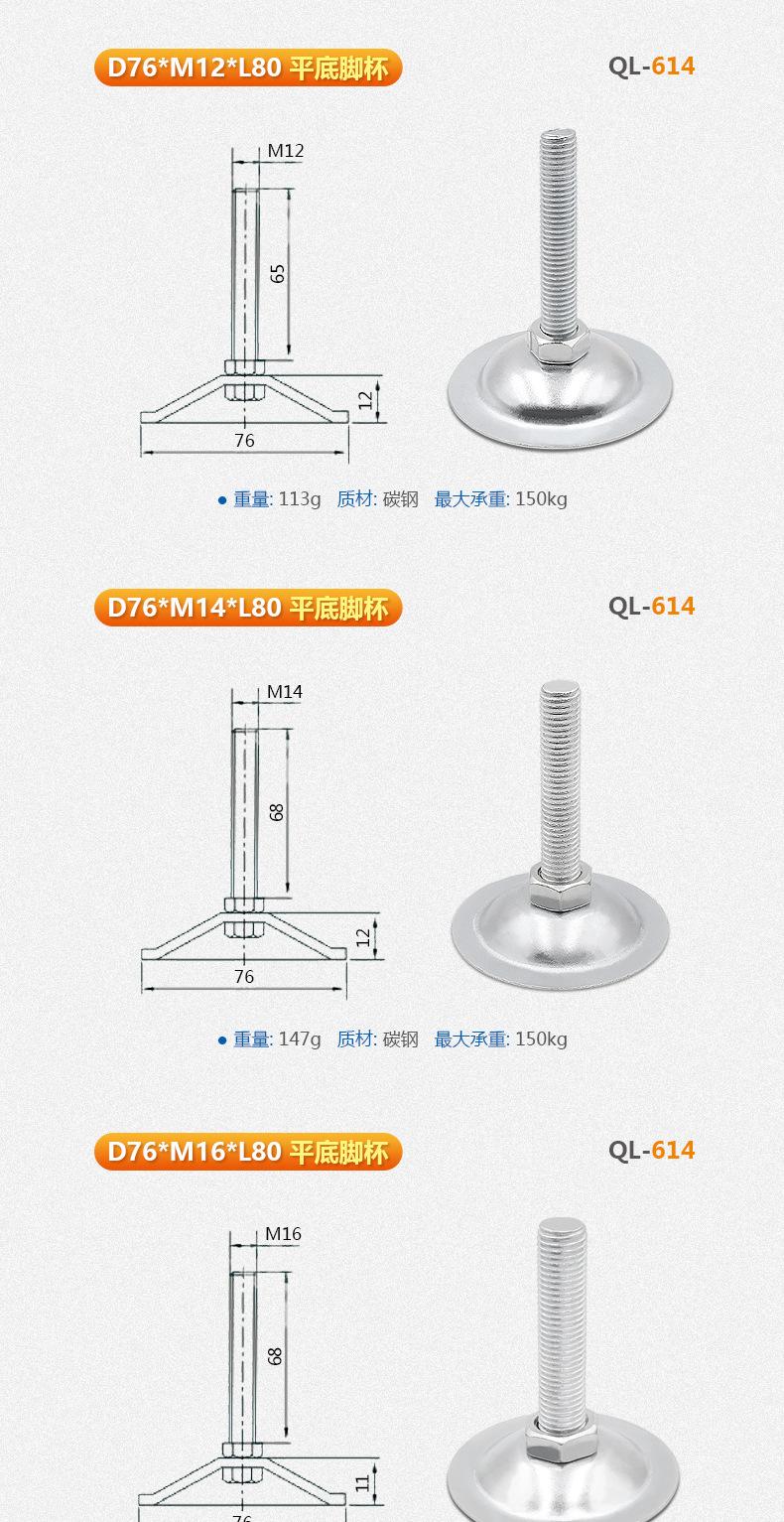 脚杯详情页_11.jpg