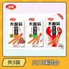 Tiras Picantes Weilong Palitos Grandes de Glúten 65g*20 Pacotes Lanches Picantes Palitos de Glúten Nostálgicos da Infância Atacado Clássicos Petiscos da Infância