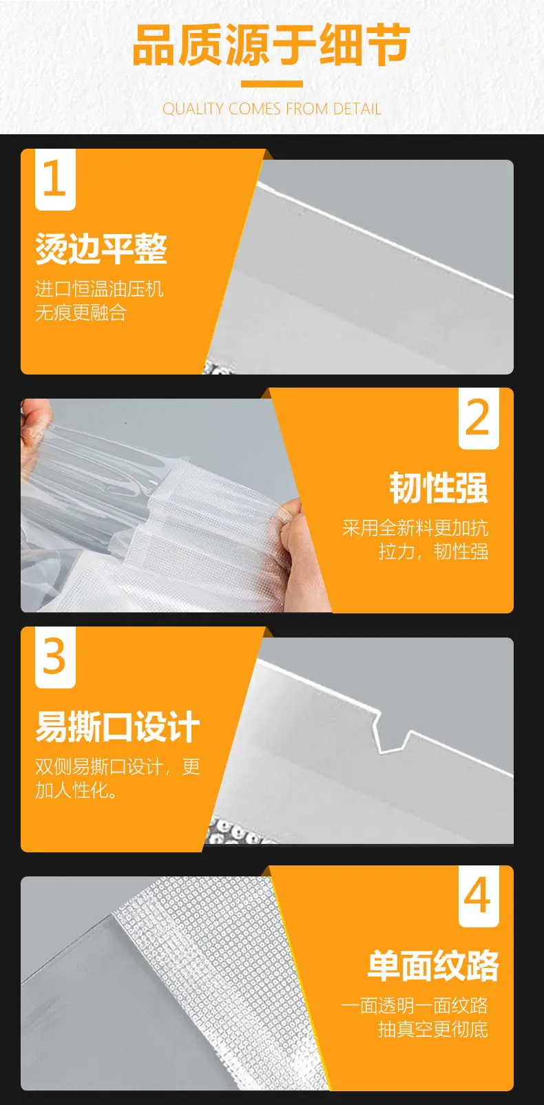 真空压缩袋七层共挤纹路袋食品家用保鲜密封袋可批发真空袋保鲜袋