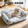 Cama para Mascotas de Estilo Abierto para Cachorros, Adecuada para Todas las Estaciones, Cálida y Acogedora para un Sueño Profundo, Perros Pequeños, Primavera, Segura y Suave, Lindo Nido para Dormir de Dibujos Animados