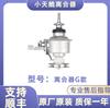 Adecuado para el conjunto de embrague de la lavadora automática Midea Little Swan, accesorios reductores de cojinetes 410T