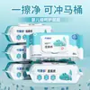 Lenços Umedecidos de Banheiro Fofos e Convenientes para Gestantes, Feitos com Água Pura, Adequados para Homens e Mulheres Limparem Áreas Íntimas, Descartáveis no Vaso Sanitário e Disponíveis para Dropshipping