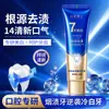 Dr.Yan Pasta de Dientes Especial para Eliminar Manchas Blanqueamiento Reparar Esmalte Aclarar Eliminar Manchas Dientes Limpios Fabricante Dropshipping