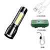 Linterna mini telescópica de luz fuerte para exteriores, pequeña para el hogar, carga USB, luz lateral COB, aleación de aluminio, linterna de regalo al por mayor