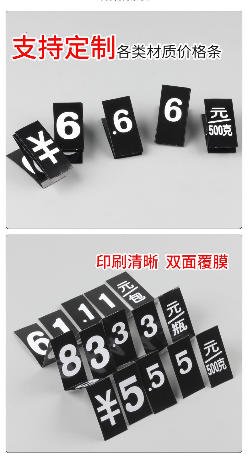 详情_03