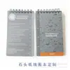 Bloc de Notas de Papel de Piedra, Cuaderno Impermeable con Espiral, Bloc de Notas Creativo con Lápiz, Venta Directa