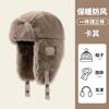 Estilo Coreano Forrado de Felpa Engrosado para Mujer Otoño e Invierno Viento del Noreste Resistente al Viento Protección para Orejas Protección para Cuello Invierno Forrado de Felpa Cálido Montar en Coche Eléctrico Lei Feng