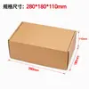 Cajas de avión en stock, cajas de papel para express extra resistentes, embalaje de cartón corrugado de tamaño pequeño al por mayor, cajas plegables para empaque de ropa y productos digitales
