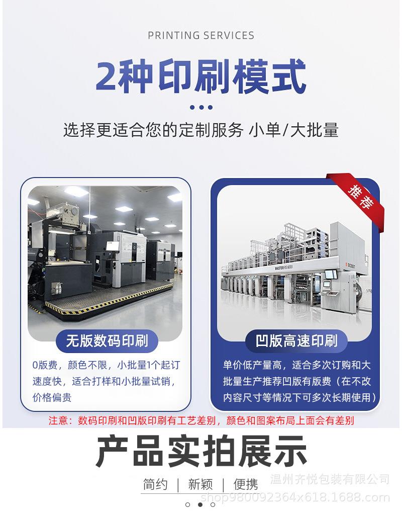 详情2_02.jpg