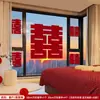 Pegatinas para Ventanas de Decoración de Habitación de Boda con Caracteres de Doble Felicidad para las Ventanas del Novio y la Novia, Decoraciones Especiales para Boda y Compromiso para la Casa Nueva