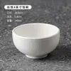 Tigela de Cerâmica Espessa com Listras Verticais, Tigela de Arroz Doméstica, Tigela Pequena, Tigela Pequena para Sopa, Estilo Minimalista Branco, Atacado para Hotéis e Restaurantes, Tigela para Molho