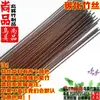 Material de bambu gaiola de pássaro tiras de bambu tiras de bambu bambu roxo gaiola de pássaro carbonizada gaiola de bambu fio material de bambu tiras de bambu varas de bambu espetos de bambu tiras de bambu tiras de arroz