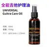 Aceite para Mantenimiento de Guitarra, Aceite para Cuidado de Cuerdas, Pasta Pulidora de Cera de Abejas, Aceite de Limón para Cuerdas y Diapasón, Kit de Limpieza y Eliminación de Óxido