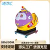 Parque de Diversões Carro Balancinho Infantil Máquina de Jogo Operada por Moedas Fabricante Máquina de Balanço de Fibra de Vidro Carro Balancinho Comercial para Playground Infantil