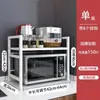 Prateleira Retrátil para Micro-ondas Prateleira de Armazenamento de Cozinha Bancada Doméstica Prateleira de Armazenamento de Camada Dupla Fábrica de Origem Baizhou