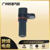 Sensor de posición del cigüeñal 37500-raa-a01 apto para Honda Acura accord Civic TSX RDX