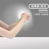 Mangas de gelo com proteção solar para mulheres e homens, proteção para cotovelos e braços no verão, luvas de seda gelada anti-ultravioleta para dirigir e pedalar ao ar livre, para prevenir queimaduras solares