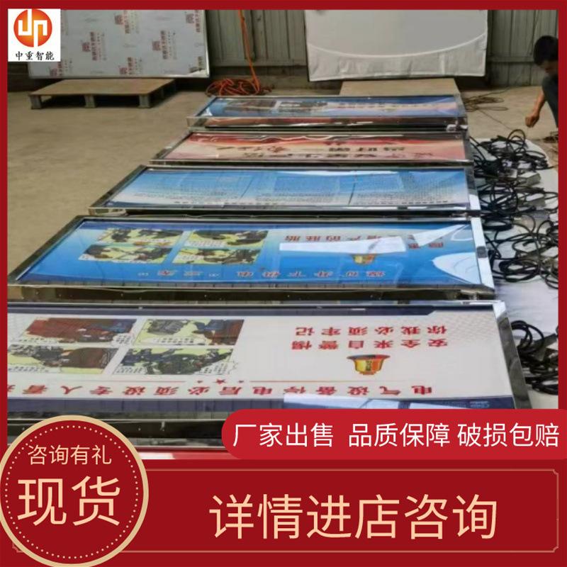 灯箱2