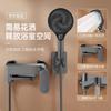 Wenzhou Baño Cabezal de Ducha Simple Juego Completo Grifo Doméstico para Baño Boquilla para Baño Transfronteriza