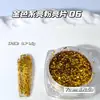 Otoño e Invierno Uñas con Lentejuelas y Brillo Ámbar Brillo Brillante Color Caramelo Cálido Accesorios de Uñas Artísticas Hechos a Mano Venta al por Mayor