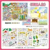 Pegatinas Creativas de Paisajes de Alta Calidad, Serie de Hoy con Temática de Negocios de Pegatinas para Decoración de Diarios Divertidas y Casuales para Escenas DIY