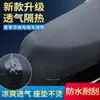 Funda de asiento para vehículo eléctrico, a prueba de sol, impermeable, antideslizante, aislante térmico, transpirable, funda de malla de panal 3D, venta al por mayor desde el fabricante