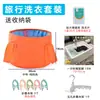 Lavabo plegable portátil para viajes, artículos esenciales de viaje, tina para pies no lavable, bolsa para lavabo, recipiente de agua para exteriores
