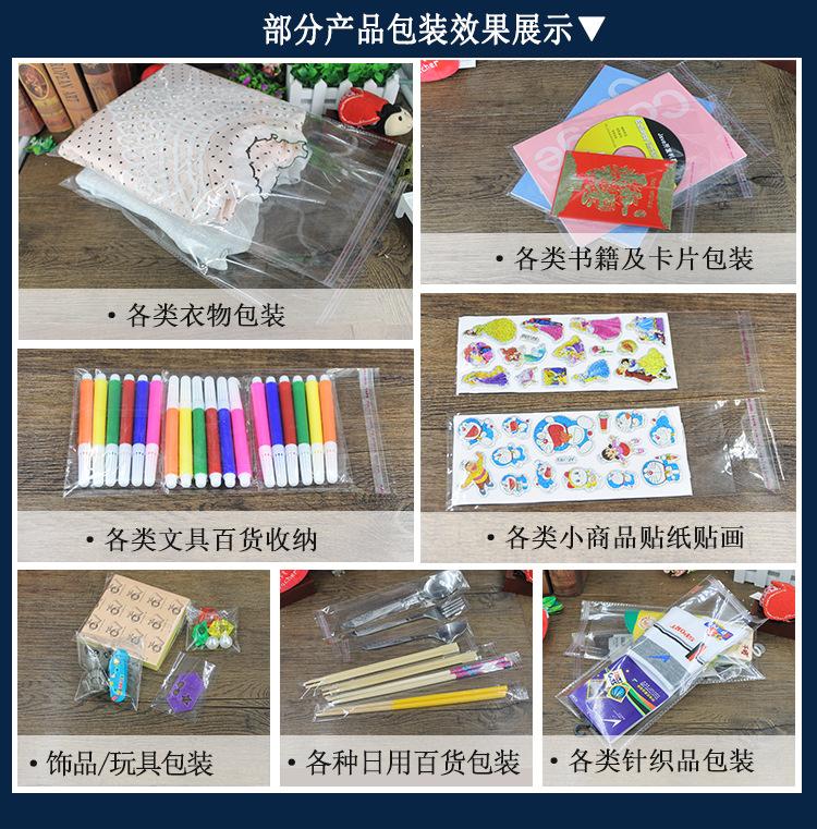 OPP详情页_06.jpg