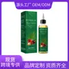 Aceite de Batana Repara y Suaviza Cuidado del Cuero Cabelludo Aceite Esencial Aceite Esencial para el Cuidado del Cabello Batana Exclusivamente para Suministro Transfronterizo