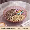 Pratos Domésticos Criativos Pequenos para a Sala de Estar, Bandejas de Frutas com Design de Luxo Leve, Atraentes Bandejas de Lanches para Mesa de Centro, Bandejas para Sementes, Amendoins e Balas