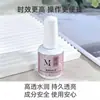 Verniz de Top Coat Brilhante Resistente ao Desgaste Série M Xi Mei Original à Prova d'Água à Prova de Óleo Resistente a Manchas Forte Brilhante Transparente Não Amarela Facilmente