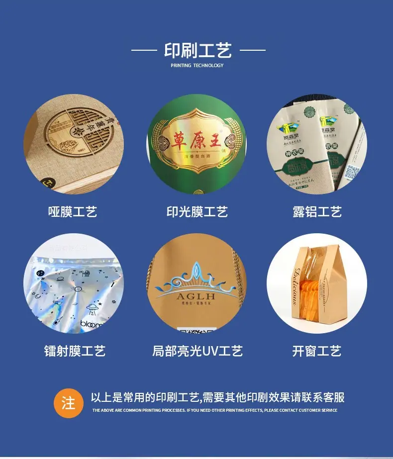 详情10