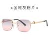 Nuevas gafas de sol sin marco con cabeza de leopardo 8047, gafas de sol para sesiones de fotos callejeras de tendencia europea y americana, gafas de sol INS que combinan con todo en el extranjero.