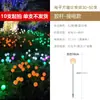 Lámpara Solar de Suelo Transfronteriza Bola Acrílica Lámpara de Caña Lámpara de Césped Impermeable para Exteriores Lámpara Decorativa de Patio Celebridad de Internet