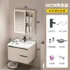 Nuevo juego de gabinete de baño de aleación de aluminio espacial, apto para baños pequeños, con lavabo integrado