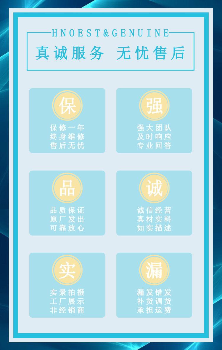 风险承诺 售后保障.jpg