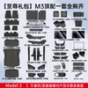 Adecuado para la Versión Actualizada de la Alfombrilla de Maletero del Tesla Model 3Y, Alfombrilla de Maletero Delantera y Trasera de TPE, Juego de Alfombrillas para Pies de Modificación Interior