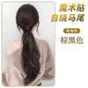 Peluca de coleta trenzada para mujer, coleta baja autoenrollable de velcro, extensión de cabello esponjoso, coleta alta, trenzas de peluca naturales, coleta