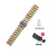 Adecuado para Correa de Reloj Apple iWatch Acero Inoxidable S12 Tres Eslabones Sólidos Correa de Reloj Huawei Gt6 Gt7 Pulsera Samsung