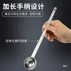Colher Dosadora de Café de Aço Inoxidável 304, Colher Dosadora de Leite em Pó, Colher Dosadora de Frutas em Pó, Colher com Balança Dosadora, Colher Dosadora 10g para Chá de Leite e Panificação