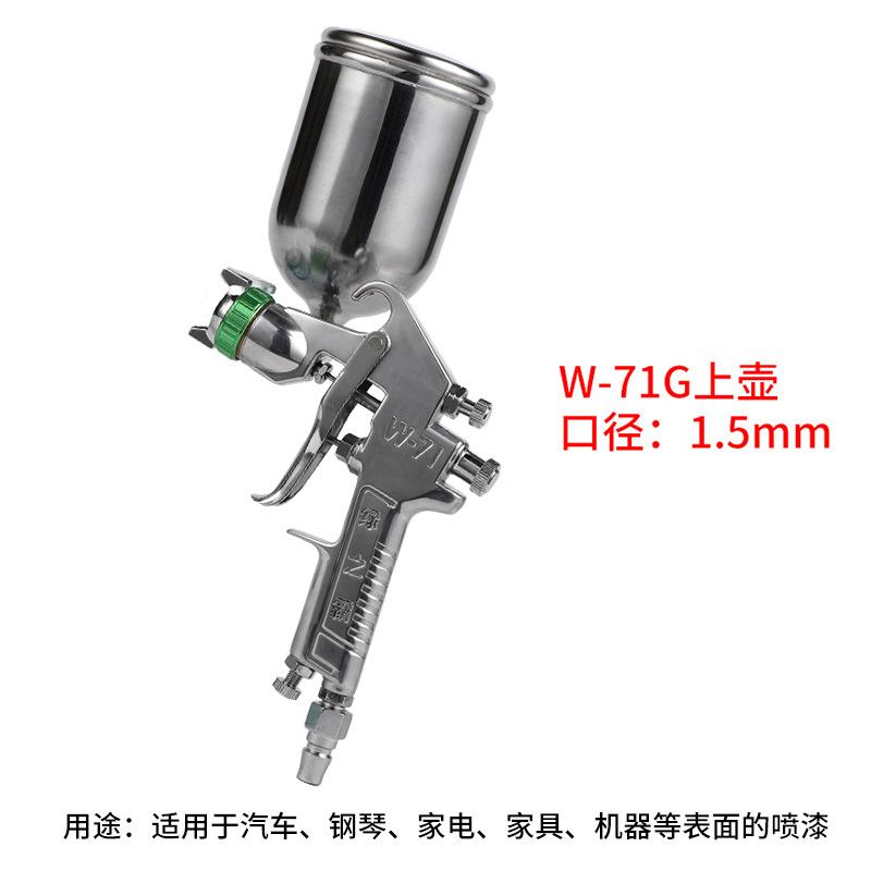 绿之霸W-71 (2).jpg