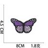 Pegatinas de tela bordadas transfronterizas con diseño de mariposas y bordado mixto, parche de margaritas para planchar con dibujos de girasoles y microsellos.