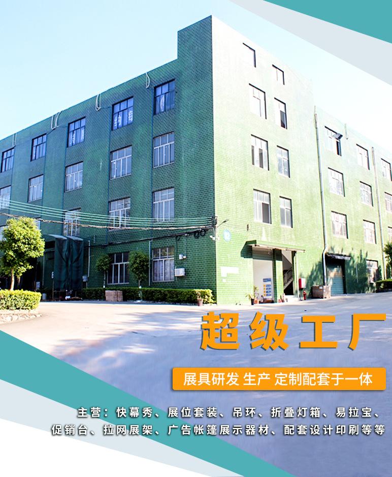 19型易拉宝_01.jpg