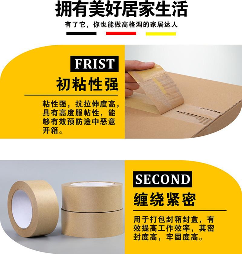 牛皮纸特性1.jpg