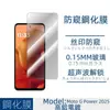 Para Moto G Power 2025 Película Templada Impresión de Pantalla Transparente Anti-miradas Cubierta de Pantalla Completa Película Protectora No Tapa Superior