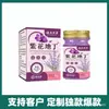 Creme de Flor Roxa Herbal de Yunnan para Coceira na Pele, Creme Herbal Antibacteriano de Uso Externo, Creme Calmante e Anti-Coceira
