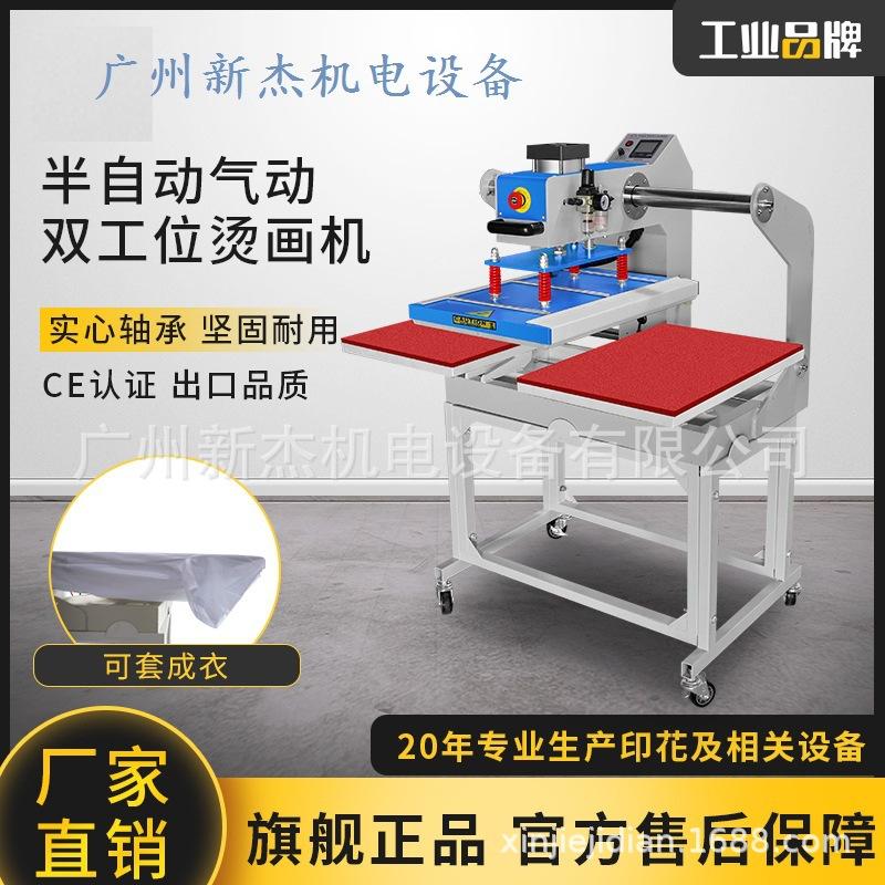 双1