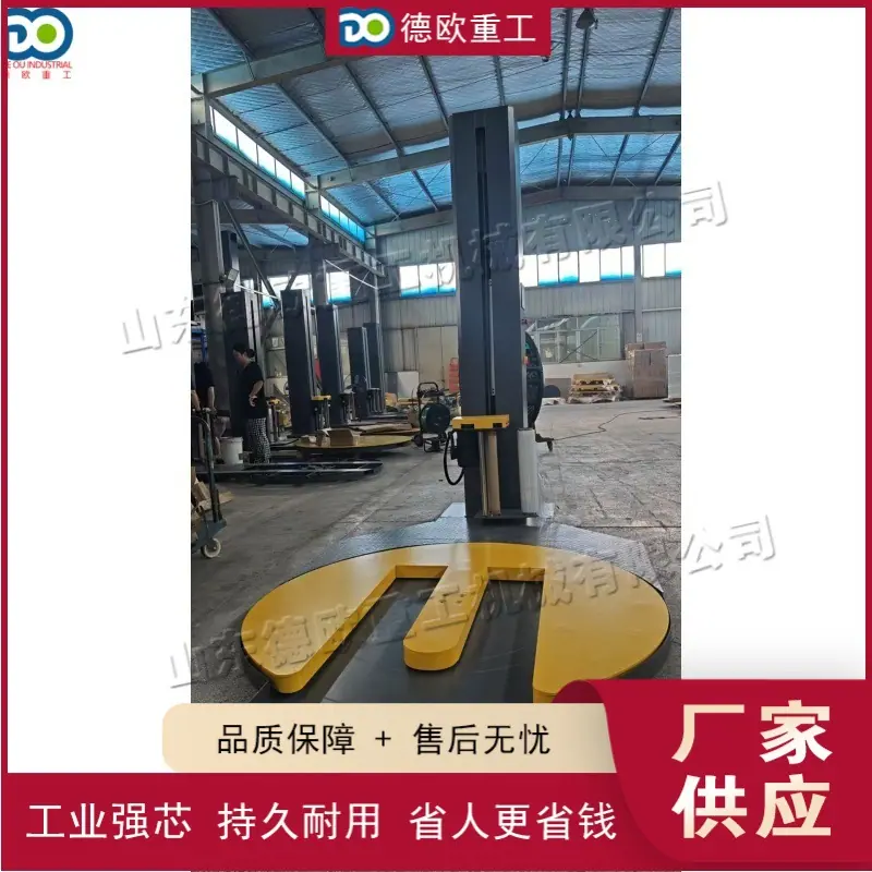 QQ图片20250830085722_2 (1)
