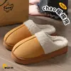 Pantuflas de algodón cálidas para el hogar de otoño e invierno, con suela gruesa, antideslizantes, de punta cerrada, de algodón, suministradas a supermercados y tiendas físicas, pantuflas de algodón para mujer