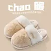 Pantuflas de Algodón para Mujer Invierno 2025 Nuevas Calientes Forradas de Felpa Engrosadas Pantuflas de Casa para Parejas Trapeadores de Piso para Interiores para Hombres